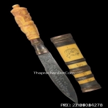 มีดหมอปากกาฤาษีหลวงพ่อไสว วัดปรีดาราม ปี2530