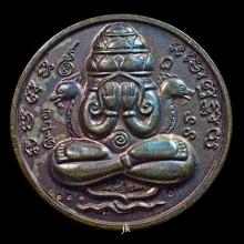 เหรียญปิดตาพังพระกาฬ