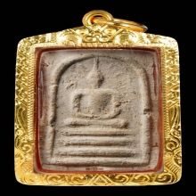 พระสมเด็จคะแนนปรกโพธิ์ ปี 2510 หลวงปู่โต๊ะ