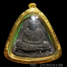 **พิเศษ...พระผงเจริญพร ลป.ทิม วัดละหารไร่ ปี 2518***