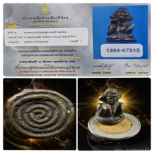 แม่นางกวักหลวงพ่ออิ่มวัดหัวเขายุคต้นๆ แชมป์ที่1งานป๋าพยัพ