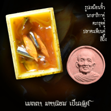ตลับสีผึ้ง เมตตามหานิยม หลวงปู่บุดดา เดิมๆ