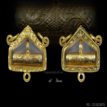 ตะกรุดนารายณ์แปลงรูป เนื้อทองคำ อ.นอง ยุคต้น