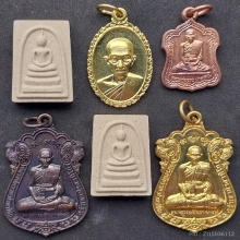 14 องค์ ลพ.รวย วัดตะโก