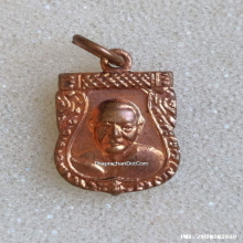 เหรียญเสมาเล็ก หลวงพ่อเงิน วัดดอนยายหอม ปี 2512