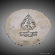 พระนาคปรก รุ่นแรก หลวงปู่กาหลง เขี้ยวเเก้วปี 2547