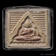 พระสมเด็จวัดปากน้ำพิมพ์คะแนน รุ่น6 องค์ที่ 1