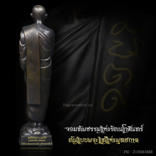 รูปเหมือนหลวงปู่มั่น ภูริทัตโต สูง ๒๑.๕ นิ้ว ๑ ใน ๔๙ องค์ 