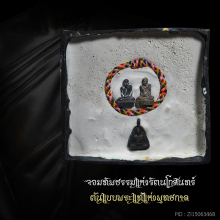 รูปเหมือนหลวงปู่มั่น ภูริทัตโต สูง ๒๑.๕ นิ้ว ๑ ใน ๔๙ องค์ 