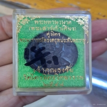 เจ้าคุณธงชัย วัดไตรมิตร พระนารายณ์ทรงครุฑประทับราหู 