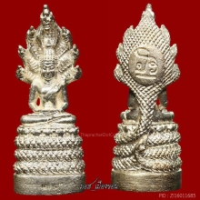 ให้เป็นเศรษฐีหายากมากแค่49องค์ องค์สวยแชมป์ลต.มหาบัว