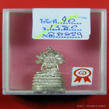 ให้เป็นเศรษฐีหายากมากแค่49องค์ องค์สวยแชมป์ลต.มหาบัว