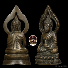 พระกริ่งประภามณฑล วัดสุทัศร์ ปี85