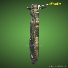 เหรียญหลวงพ่อน้อย วัดศรีษะทอง รุ่นแรก ปี2505 (เสริมดวงชะตา)