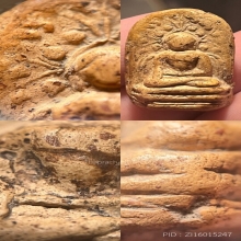 พระคง กรุวัดพระคงฤาษี จ.ลำพูน (กรุเก่า)