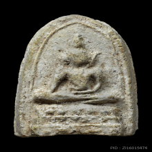 หลวงปู่อ้น วัดบางจาก
