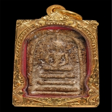 พระสมเด็จวัดระฆัง พิมพ์ฐานแซม ( ไม่หัก ไม่ซ่อม )