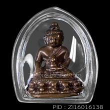 ***พระกริ่งน้ำท่วม วัดสุทัศน์ฯ ปี 2485***