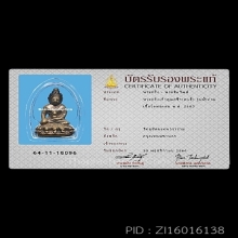 ***พระกริ่งน้ำท่วม วัดสุทัศน์ฯ ปี 2485***