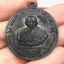 หลวงพ่อแดง วัดเขาบันไดอิฐ เหรียญ จปร. บล็อคบาง สวย