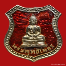 หลวงพ่อโสธรปี2497 นิยม5จุดกรรมการหลังเข็มกลัดเนื้อเงินลงยา
