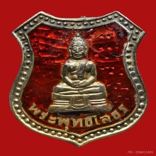 หลวงพ่อโสธรปี2497 นิยม5จุดกรรมการหลังเข็มกลัดเนื้อเงินลงยา