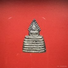 พระนาคปรกแสงอรุณวัดบรมนิวาสปี2495