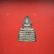 พระนาคปรกแสงอรุณวัดบรมนิวาสปี2495