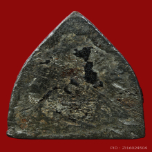 พระพิจิตร กรุวัดนาคกลาง เนื้อชินตะกั่ว