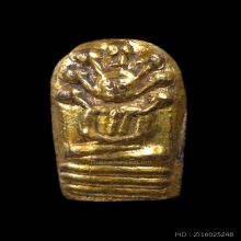 พระนาคปรกใบมะขาม สมเด็จพุฒาจารย์ (นวม) วัดอนงคาราม 