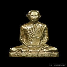 ลพ.เดิม วัดหนองโพ พิมพ์สี่