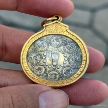 เหรียญรอบพระพุทธบาท วัดเขาบางทราย เนื้อเงิน 2461