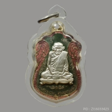 หลวงปู่เอี่ยม วัดโคนอน ปี 2514 เนื้อลงยาหน้าเงิน