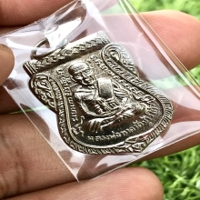 หลวงปู่ทวด เลื่อนสมณศักดิ์ ปี2508ตัดนิยม