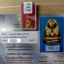 *องค์แชมป์* ปิดทอง พระปิดตาหลังแบบ หลวงปู่เม้า 