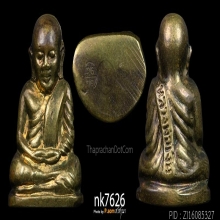 หลวงพ่อเงิน วัดบางคลาน พิมพ์มือนับแบงค์ 2515 สวยเดิมฯ
