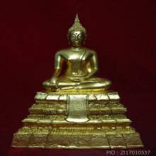 พระศรีศากยมุนี วัดสุทัศน์ฯ รุ่นแรก ปี2507