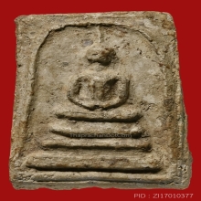PHRA-SOMDEJ OF BANG-KOON-PHROM TEMPLE , JEDE MOLD