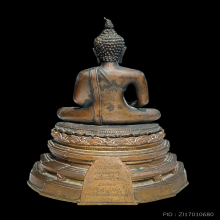 สิหิงค์ วัดบวร สองถอด ปี2544 เนื้อสำริด