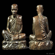12องค์ชุดกรรมการทองคำ สัมฤทธิ์สำเร็จองค์พระอรหันต์ ลต.มหาบัว