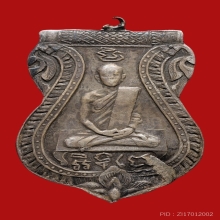 หลวงพ่อหิ่ม วัดบางพระ