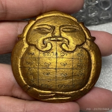 กะลาพระราหู ครูบาเลิศ วัดทุ่งม่านใต้ (หนึ่งคู่)