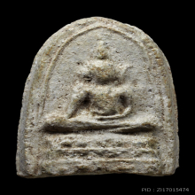 หลวงปู่อ้น วัดบางจาก