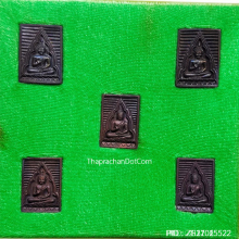 พระวัดปากน้ำ รุ่น เมตตา กรุณา ปี 2534 (ชุด 5 องค์)