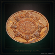 ปิดตาพังพระกาฬ รุ่นปรกเกล้า เนื้อทองแดง ชุดกรรมการ