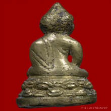 พระกริ่งบัวรอบเล็ก วัดบวร ปี2487