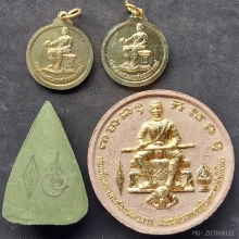 พระพุทธชินราช ชุดที่ 1