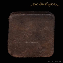 พระเนื้อดินเก่า ไม่ทราบที่ เหมามา