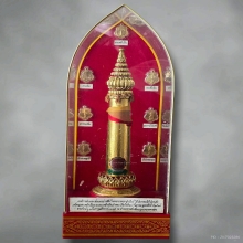 เสาหลักเมืองกรุงเทพ ปี 18 หลวงปู่โต๊ะ ฃปลุกเสก