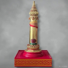 เสาหลักเมืองกรุงเทพ ปี 18 หลวงปู่โต๊ะ ฃปลุกเสก